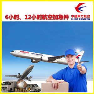 海北祁连机场物流公司谈空运的四大作用是什么